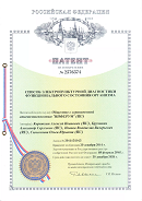 Аппаратно-программный комплекс «ROFES E01C» (Рофэс) в Кореновске купить Медицинская техника - denasosteo.ru 