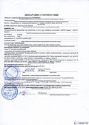ДЭНАС-Кардио 2 программы в Кореновске купить Медицинская техника - denasosteo.ru 