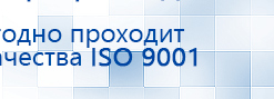 Ароматизатор воздуха Wi-Fi MX-100 - до 100 м2 купить в Кореновске, Аромамашины купить в Кореновске, Медицинская техника - denasosteo.ru