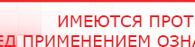 купить СКЭНАР-1-НТ (исполнение 01) артикул НТ1004 Скэнар Супер Про - Аппараты Скэнар Медицинская техника - denasosteo.ru в Кореновске