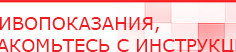 купить Ароматизатор воздуха Wi-Fi MX-250 - до 300 м2 - Аромамашины Медицинская техника - denasosteo.ru в Кореновске